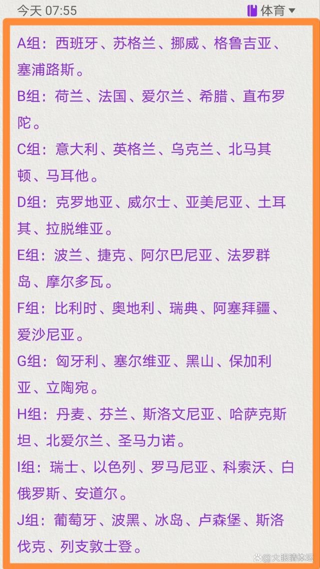 我告诉球员要调整场上的组织，要更直接地打向边路，下半场我们在5-10分钟就一直有机会，然后就是福登的那一球！